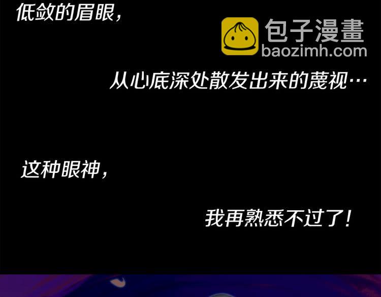 第8话 一见钟情纳入后宫59
