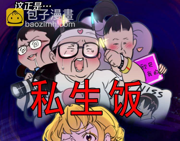第8话 一见钟情纳入后宫60