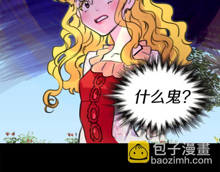 第8话 一见钟情纳入后宫61