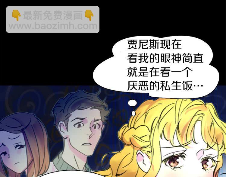 第8话 一见钟情纳入后宫62