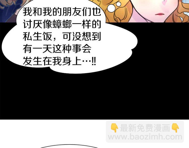 第8话 一见钟情纳入后宫63