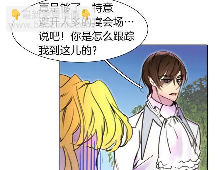 第8话 一见钟情纳入后宫64