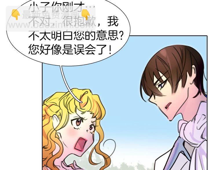 第8话 一见钟情纳入后宫66