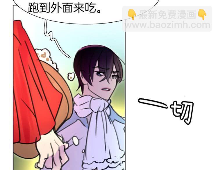 第8话 一见钟情纳入后宫68