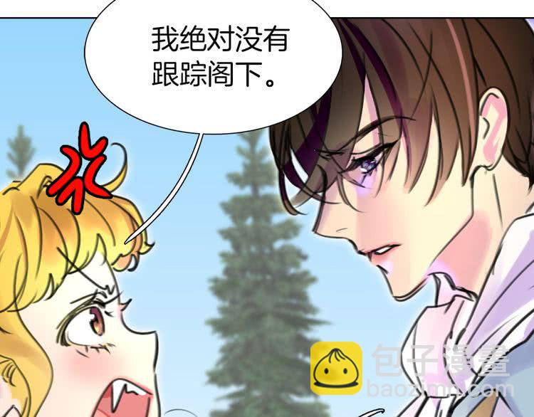 第8话 一见钟情纳入后宫70