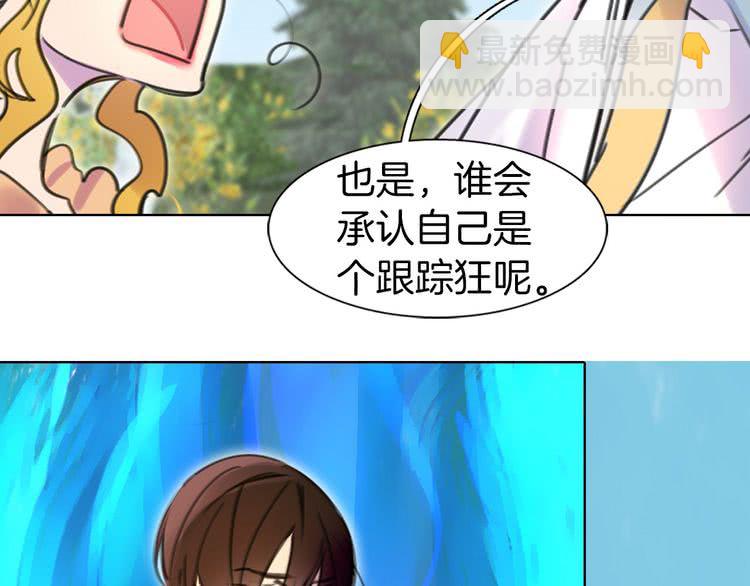 第8话 一见钟情纳入后宫71