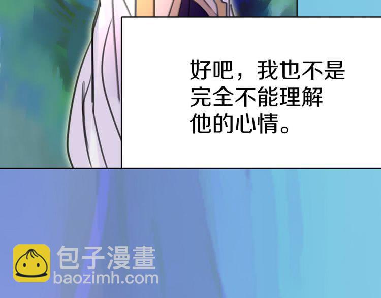 第8话 一见钟情纳入后宫73