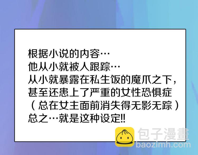 第8话 一见钟情纳入后宫74