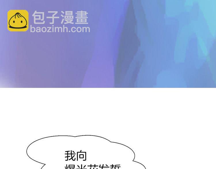 第8话 一见钟情纳入后宫75