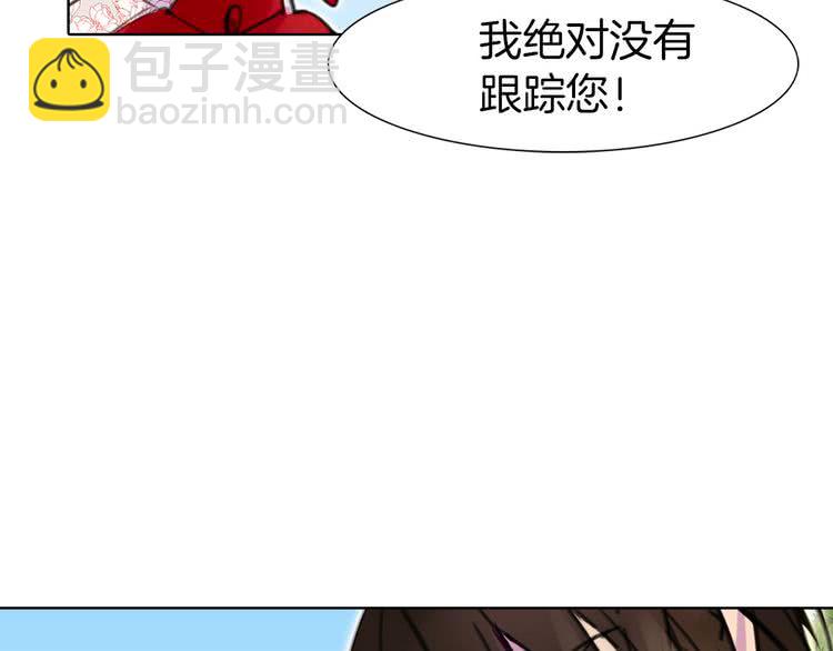 第8话 一见钟情纳入后宫77