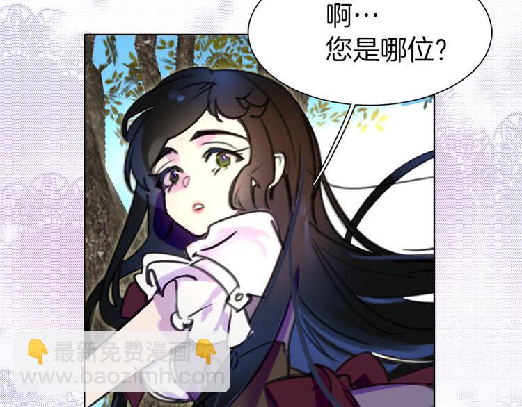 第8话 一见钟情纳入后宫8