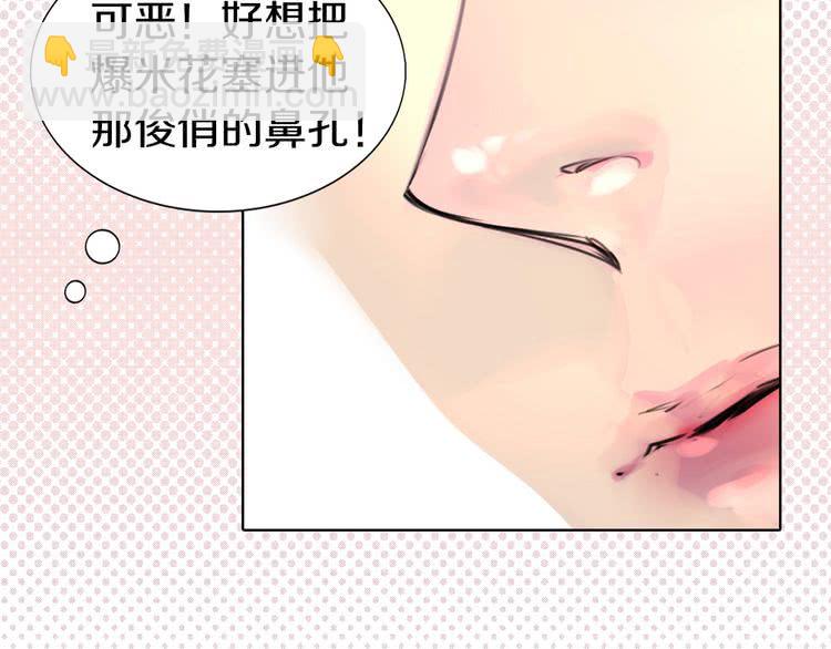第8话 一见钟情纳入后宫80