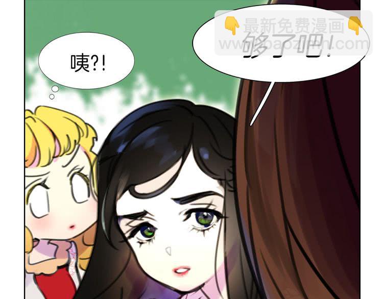 第8话 一见钟情纳入后宫82