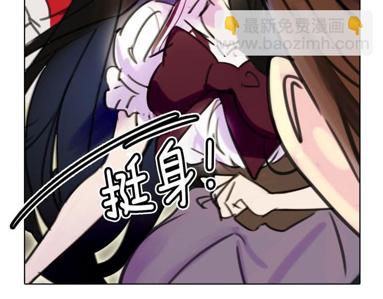 第8话 一见钟情纳入后宫83