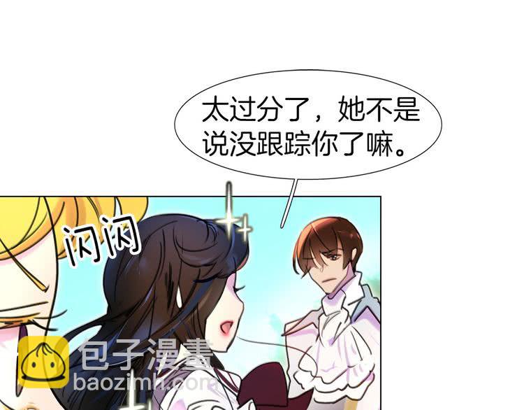 第8话 一见钟情纳入后宫84
