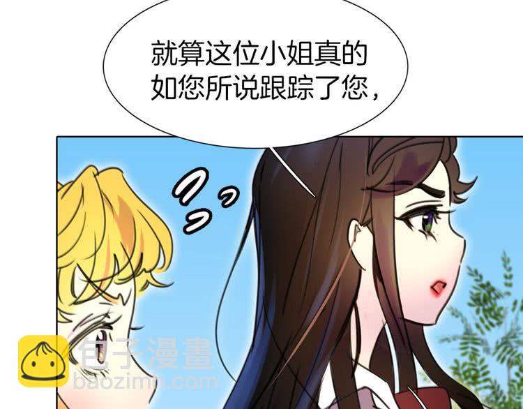 第8话 一见钟情纳入后宫90