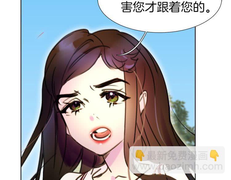 第8话 一见钟情纳入后宫92