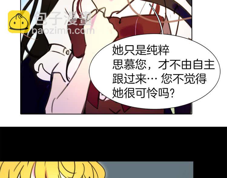 第8话 一见钟情纳入后宫93