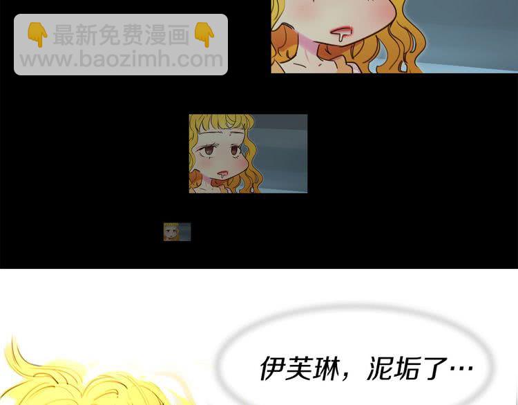 第8话 一见钟情纳入后宫95