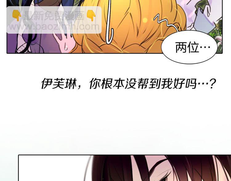第8话 一见钟情纳入后宫99