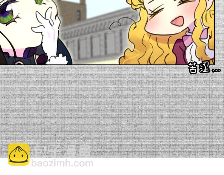 第11话 强行碰瓷的惊喜23