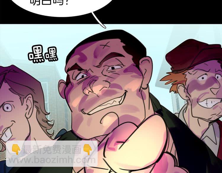 第11话 强行碰瓷的惊喜61