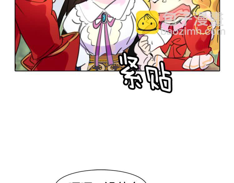 第13话 女主角才是世界强者101