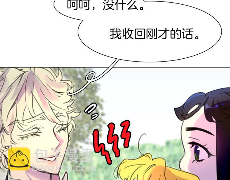 第13话 女主角才是世界强者102