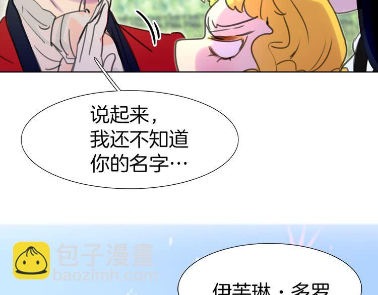 第13话 女主角才是世界强者103