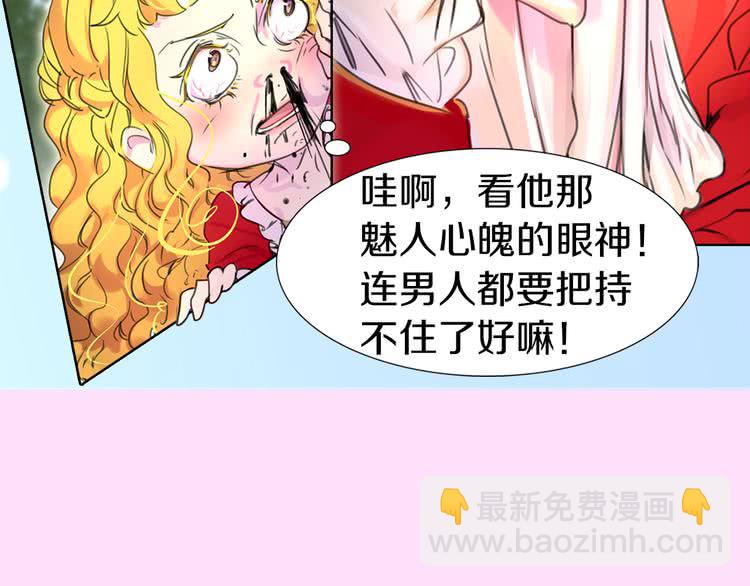 第13话 女主角才是世界强者111