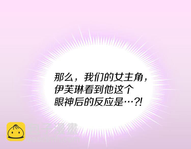 第13话 女主角才是世界强者112