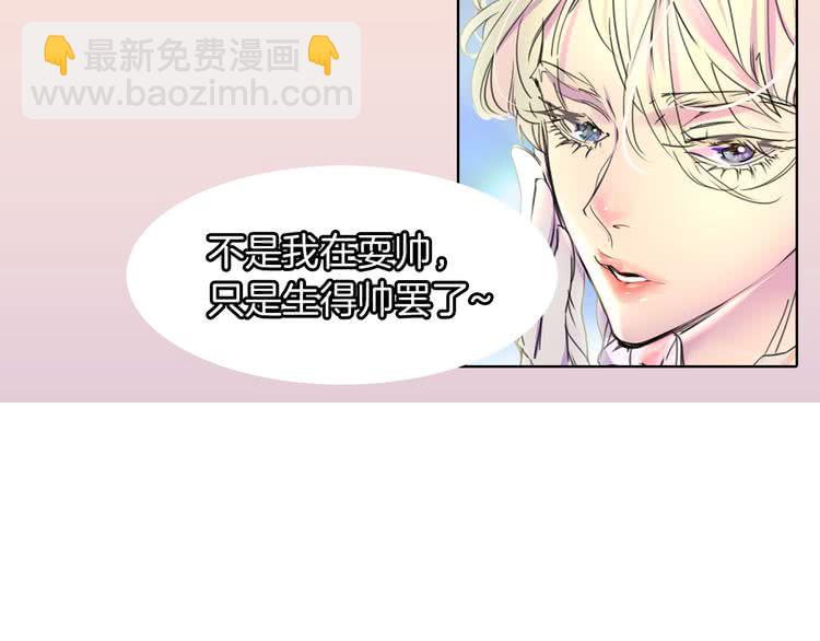 第13话 女主角才是世界强者114
