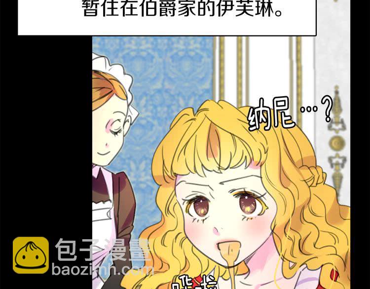 第13话 女主角才是世界强者12