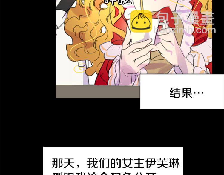 第13话 女主角才是世界强者13