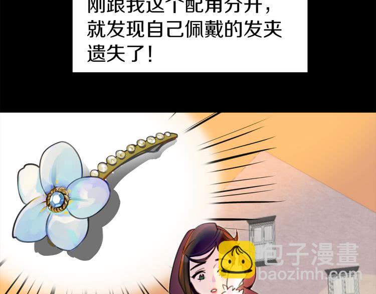 第13话 女主角才是世界强者14