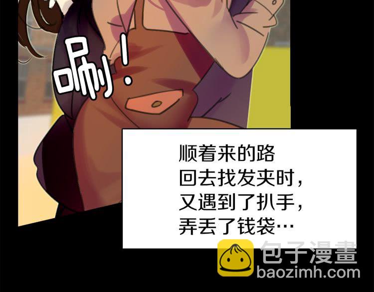 第13话 女主角才是世界强者17