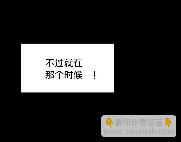 第13话 女主角才是世界强者18
