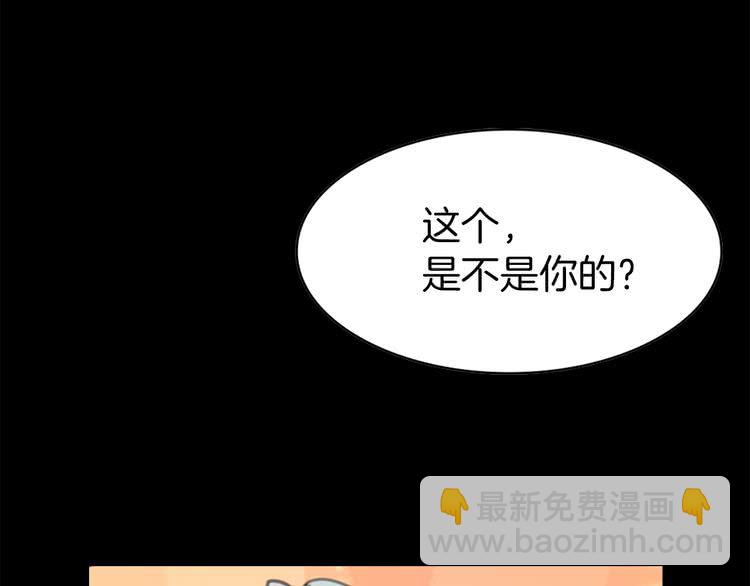 第13话 女主角才是世界强者19