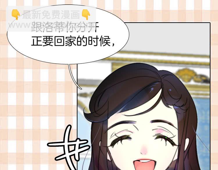第13话 女主角才是世界强者2