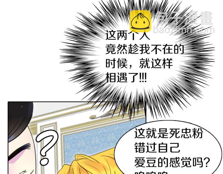 第13话 女主角才是世界强者22