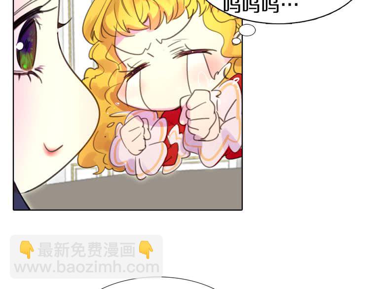 第13话 女主角才是世界强者23