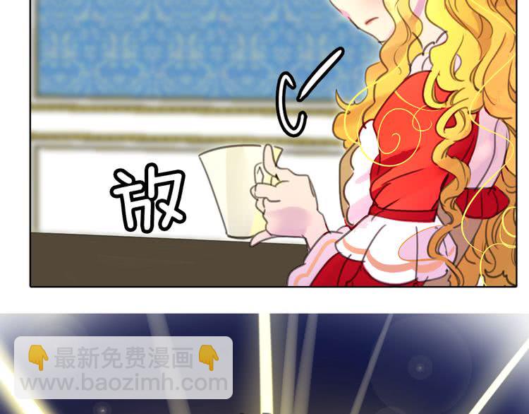 第13话 女主角才是世界强者25