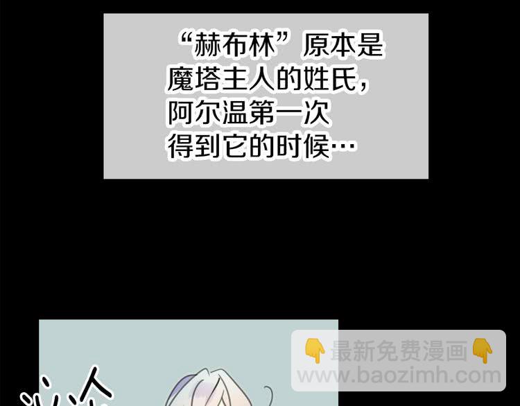 第13话 女主角才是世界强者29