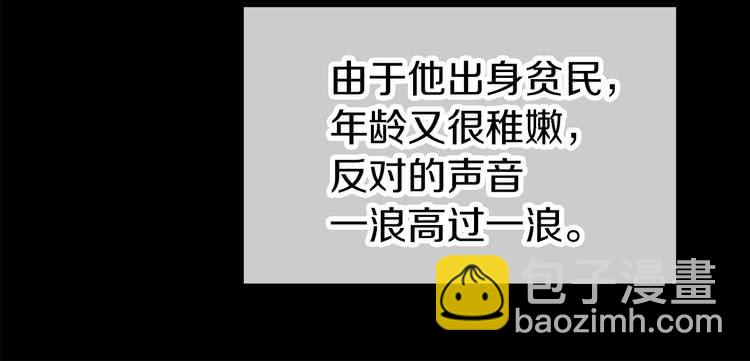 第13话 女主角才是世界强者31