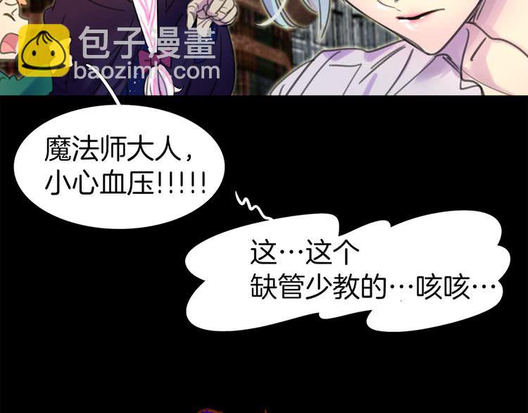第13话 女主角才是世界强者33