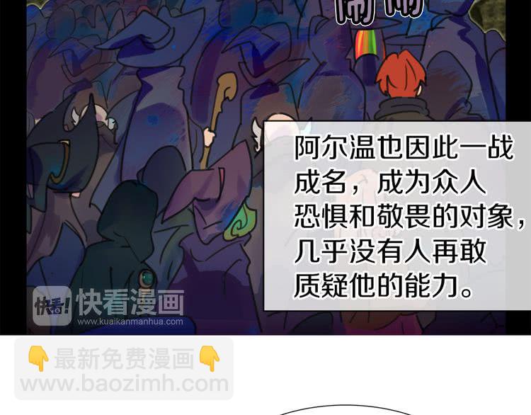 第13话 女主角才是世界强者39