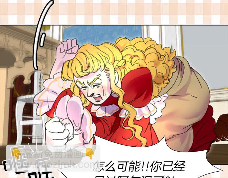 第13话 女主角才是世界强者4