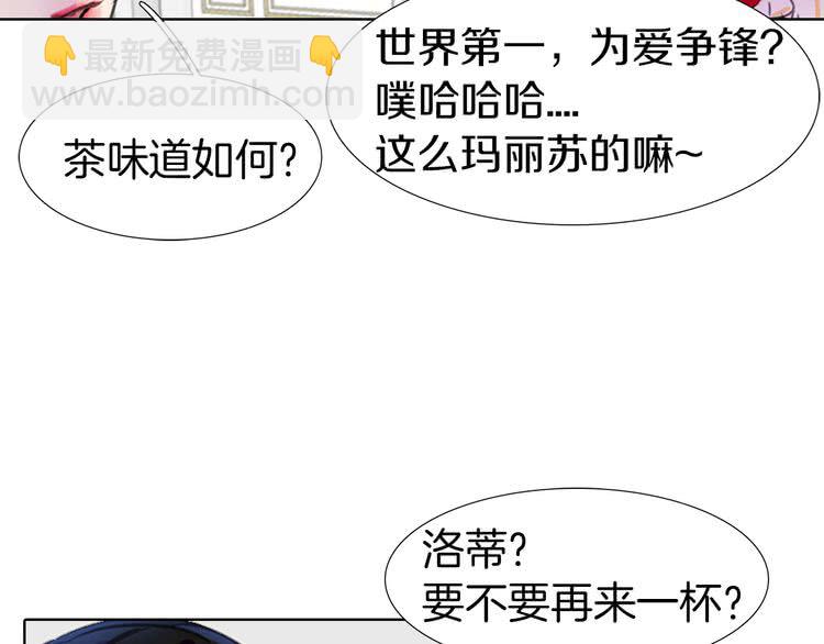 第13话 女主角才是世界强者45