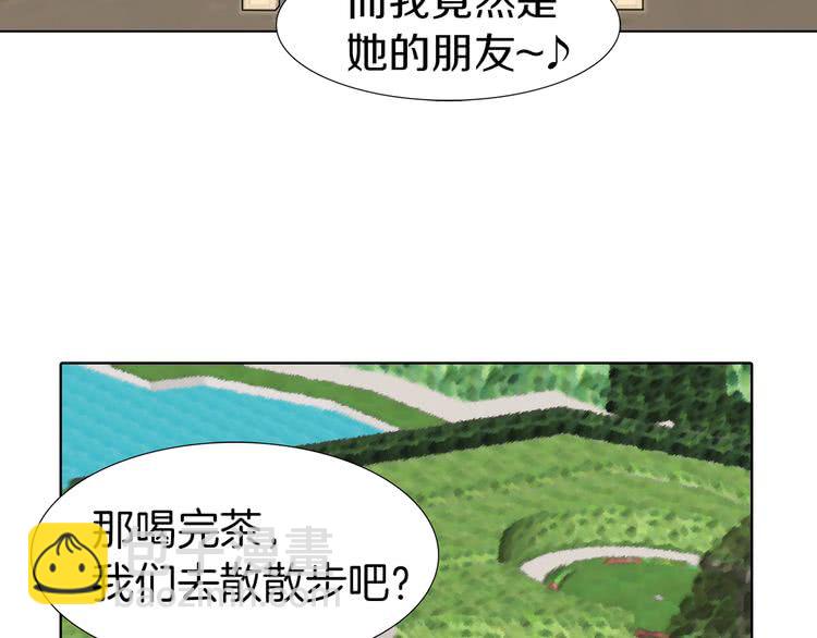 第13话 女主角才是世界强者49