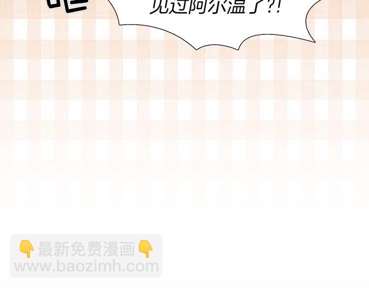 第13话 女主角才是世界强者5